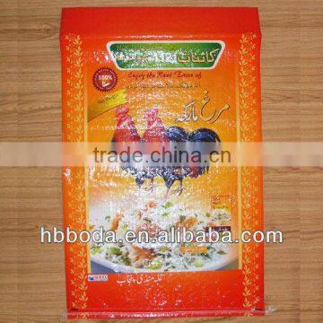 plastic rice bags 25kg