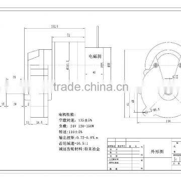 The Bottom Price 16" Electric Wheelchair Motor Control System photo-4