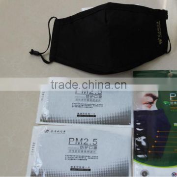 PM2.5 activated carbon fiber mask