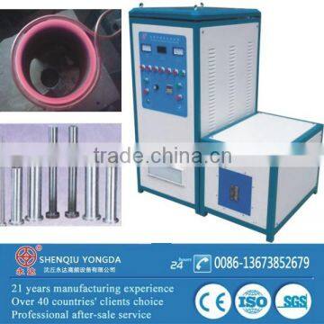 High frequency die hardening heat treatment furnace for sale