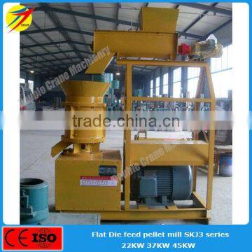 Cow Manure Fertilizer Pellet Making Machine photo-3