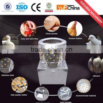 Automatic Chicken Plucking Machine
