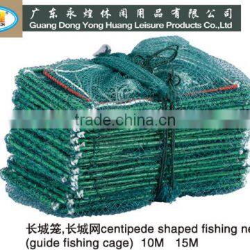 fishing net/great wall fishing net/fishing cage/Centipede net