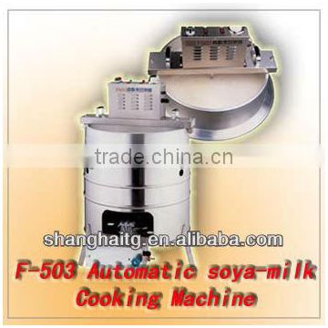 F-503 High quality soybean milk cooking machine