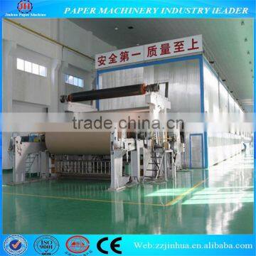 1092mm Double-Dryer and Five-cylinder Mould Paper Machine photo-5