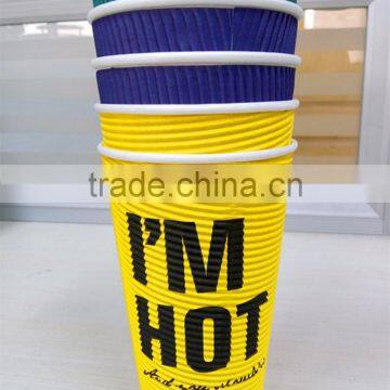 Ripple Double Single Wall Disposable Coffee Paper Cup photo-3