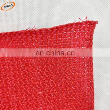 UV treated more than 80% shade rate red color shade net for greenhouse