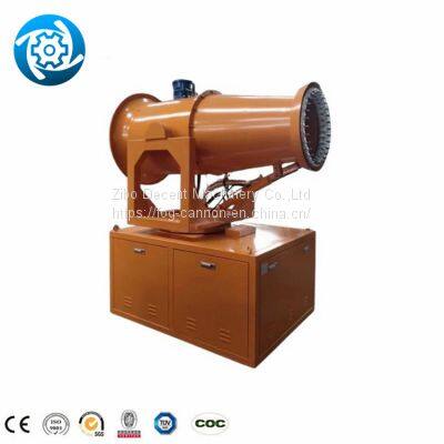 Stainless Steel Water Mist Dust Cannons Fog Cannon Security Mist Dust Removal Fog Cannon