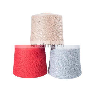 Wholesale customized 2/32 NM 70% EXTRAFINE MERINO WOOL 20% Silk 10% Cashmere YARN for knitting