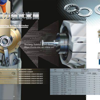 Bearing Ring Grinding Machine