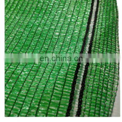 Green Shade Net Agricultural Vegetable Shade Cloth Nursery Shade Netting Farming Nets