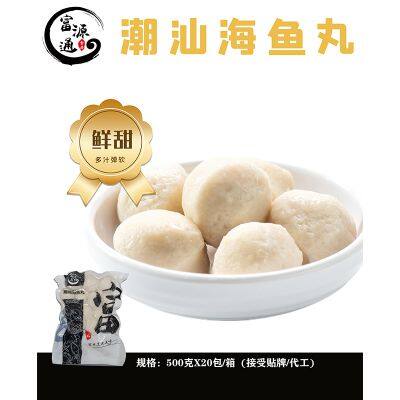 Frozen Foods Chaoshan Sea Fish Ball photo-2
