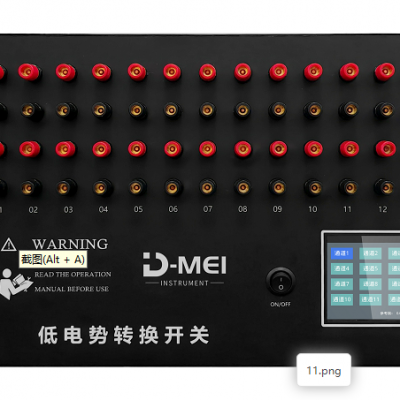 DY-400S touch screen switch