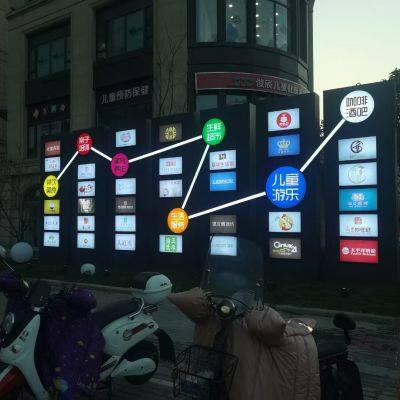 Advertising light box outdoor luminous metal word