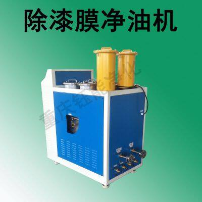 YUNENG Paint Film Removal Oil Filter Standard Configuration of Lubricating Oil Hydraulic Oil Electrostatic Filter photo-2