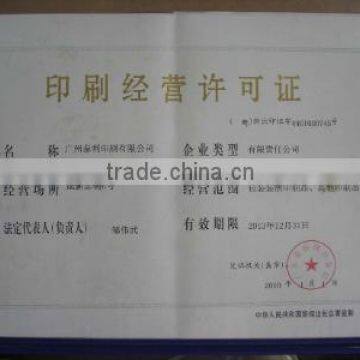Printing Production License