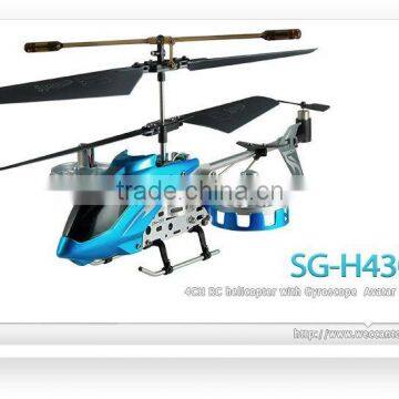 Good Gift Popular IR Control 4ch rc Helicopter Hobby rc