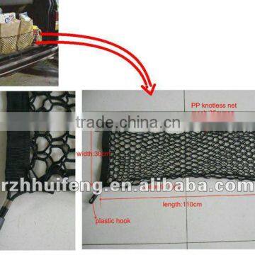 luggage NET