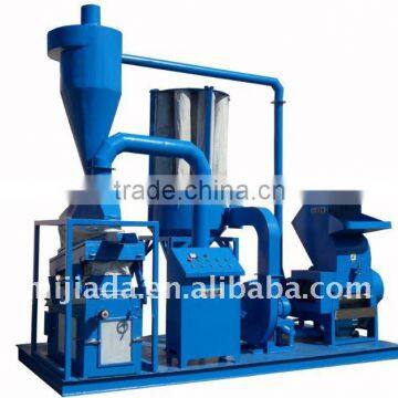 Copper Wire Separator(water stype)