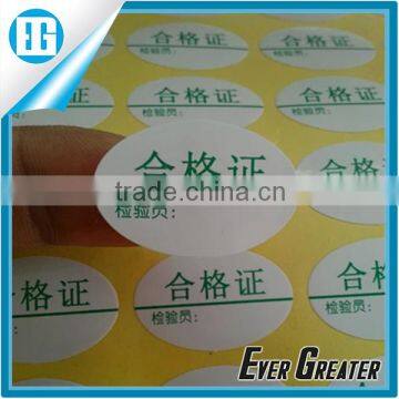 Custom adhesive label sticker,heat resistant labels stickers,adhesive sticker labels