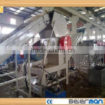 300-500KG hot sale PP PE film waste plastic recycling line