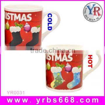 Custom color changing mgic mug with self-made heat transfer printing yrbs