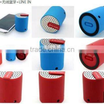 2014 hot sale multifunctional best sounding super mini Bluetooth speaker with Metal speaker net