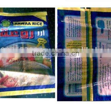 BAGS FOR FROZEN VEGETABLES & FRUITS