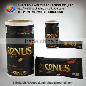 aluminium laminated paper rolls custom printed kraft resealable food packing bags