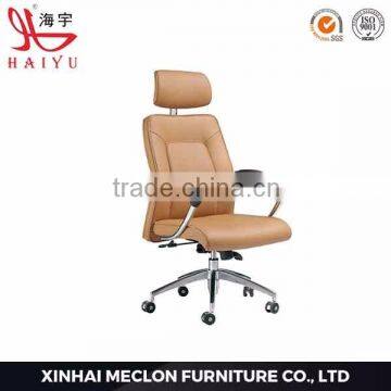 HY9467 High quality office chair executive luxury pu leather office chair