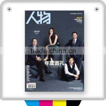 Perfect Binding People magazine printing
