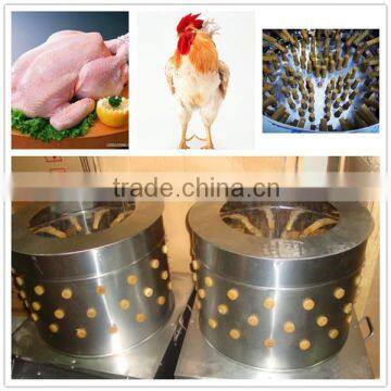 2013 Newest Model Mini Automatic Feather Plucker/chicken plucker machine for Sale