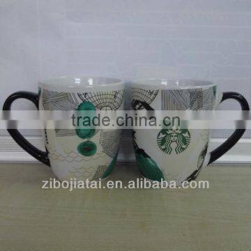 Belly Shaped Starbucks Mug with Black Handle