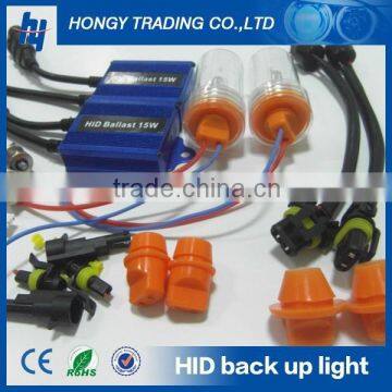 15w T10 S25 T20 T25 hid reverse light