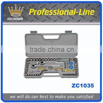 75pcs socket tool set