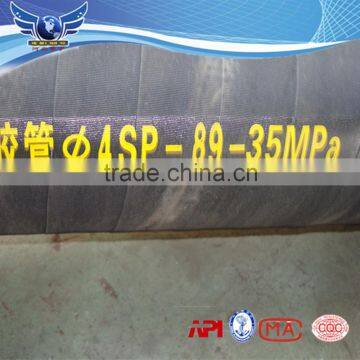 For Oil Field API 7K Rotary Drilling Hose, 70Mpa, 152mm Size Drilling Hose