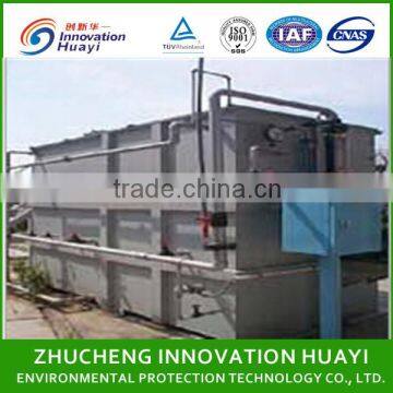 water treatment equipment membrance bioreactor