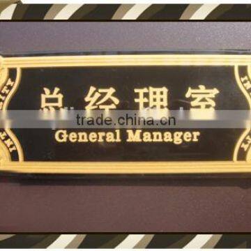 elegant acrylic manager sign door number sign factory outlet