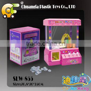 2016 plastic toys kids coin operated game machine