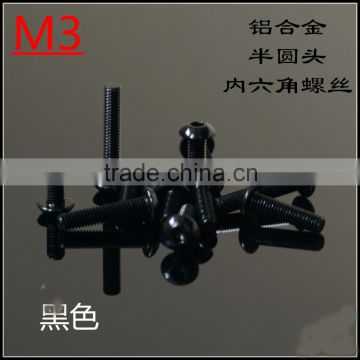 Customized Aluminum screws ,M3 7075 round head screws