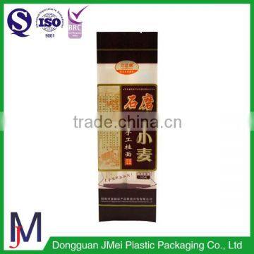 250g Coffee Bean Side Gusset Plastic Packaging Foil Bag With Valve photo-4