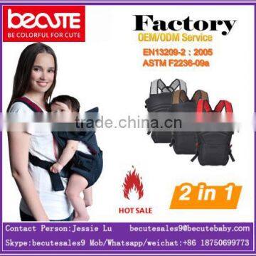 2017 wholesale china fashionable baby carrier basket