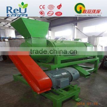 1500kg pet dewatering equipment