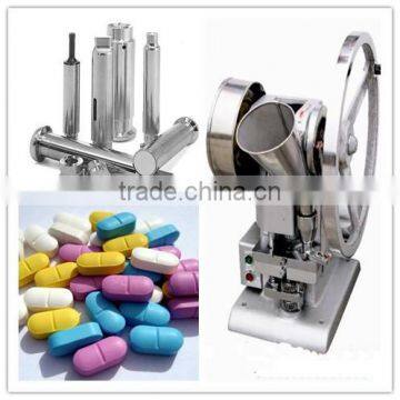 Single punch tablet press machine / small or mini pill making machine