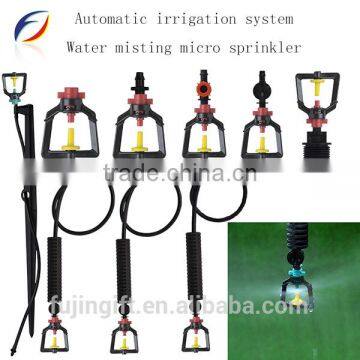 agricultural sprinkler irrigation system,high quality shower sprinkler