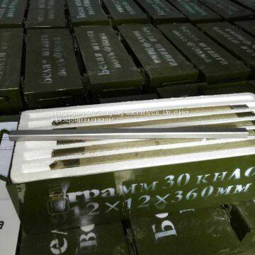 Tungsten Bar photo-2