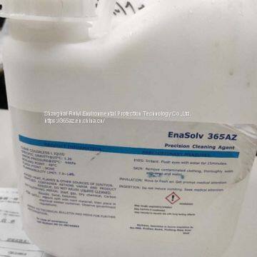 HCFC-141B/HCFC-225 Cleaning Agent Replacement Product photo-2