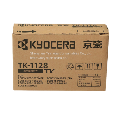 Kyocera TK-1128 Powder Box FS-1060DN 1125 1025 MFP P1025D Toner Toner