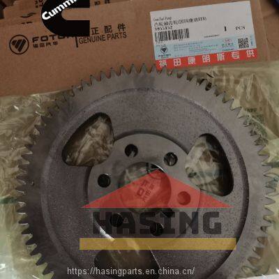 Foton cummins ISF2.8 ISF3.8 ISF4.5 engine parts 3955152 camshaft gear hasing