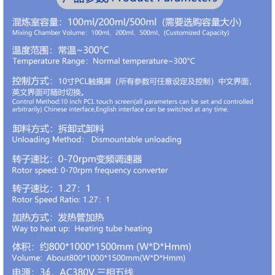 YC-ML003B--Open-close Mixer photo-3